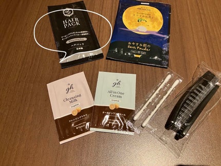 アロマドール ヘアパック/フィード/ヘアマスク・ヘアパックを使ったクチコミ(1枚目)