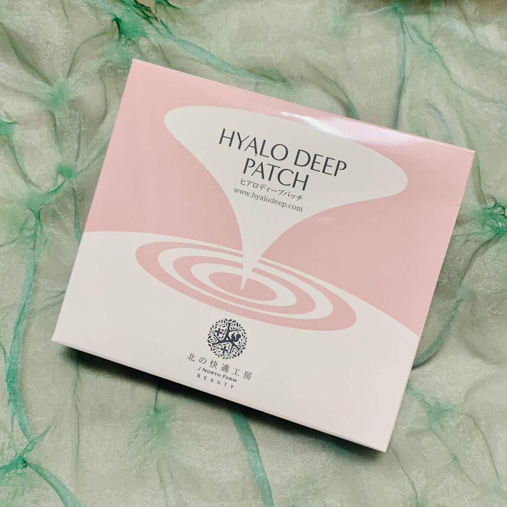 ヒアロディープパッチ/北の快適工房/シートマスク・パックを使ったクチコミ（1枚目）