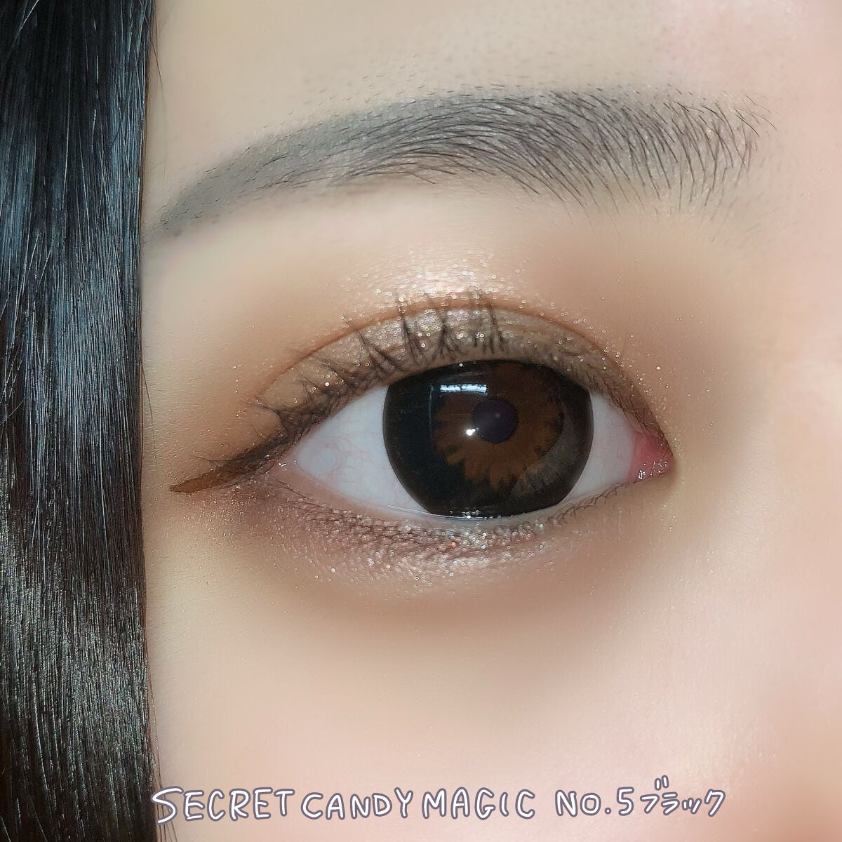 secretcandymagic(シークレットキャンディーマジック)1month/secret candymagic/1ヶ月(1MONTH)カラコンを使ったクチコミ(2枚目)