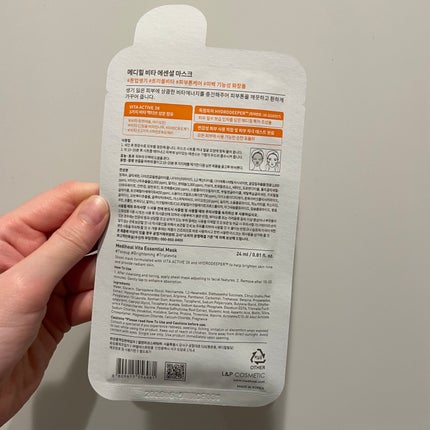 ビタミンC エッセンシャルマスククリアトーニング/MEDIHEAL/シートマスク・パックを使ったクチコミ(2枚目)