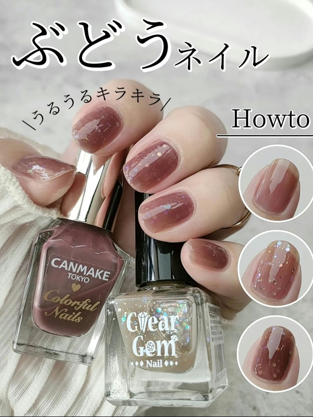 カラフルネイルズ/キャンメイク/マニキュアを使ったクチコミ（1枚目）