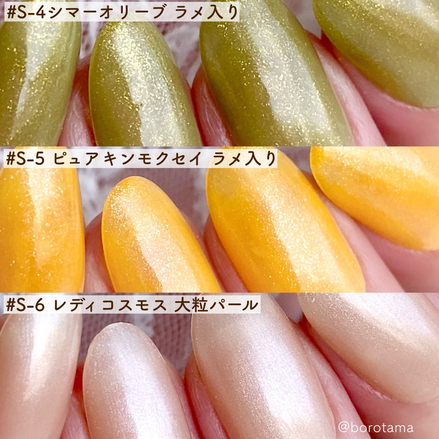 チャームスティックジェル/OMD/オールインワンネイルを使ったクチコミ(3枚目)