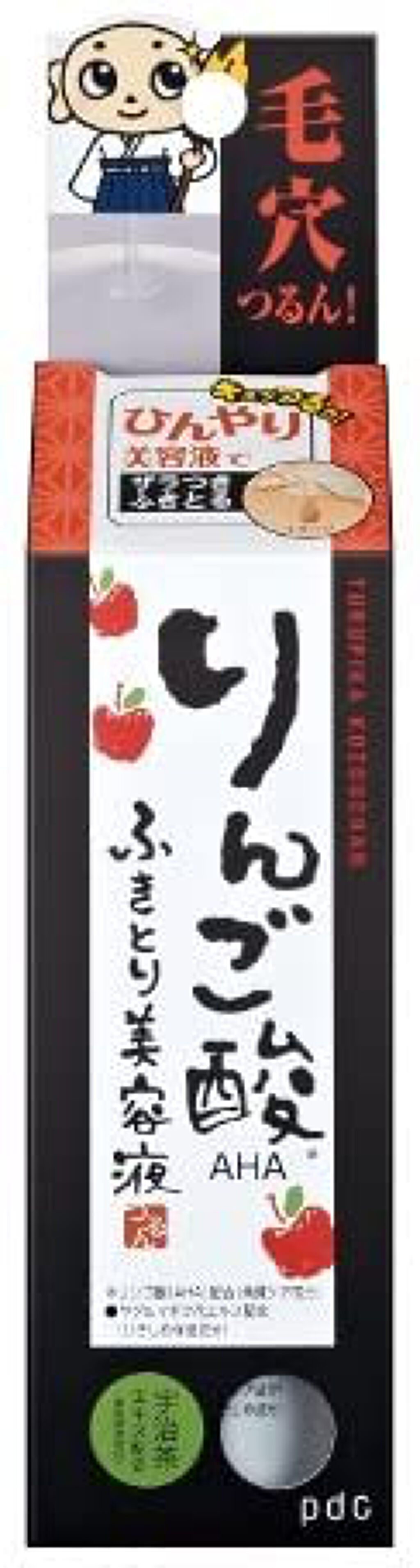 pdc つるぴか小僧ちゃん ふきとり美容液