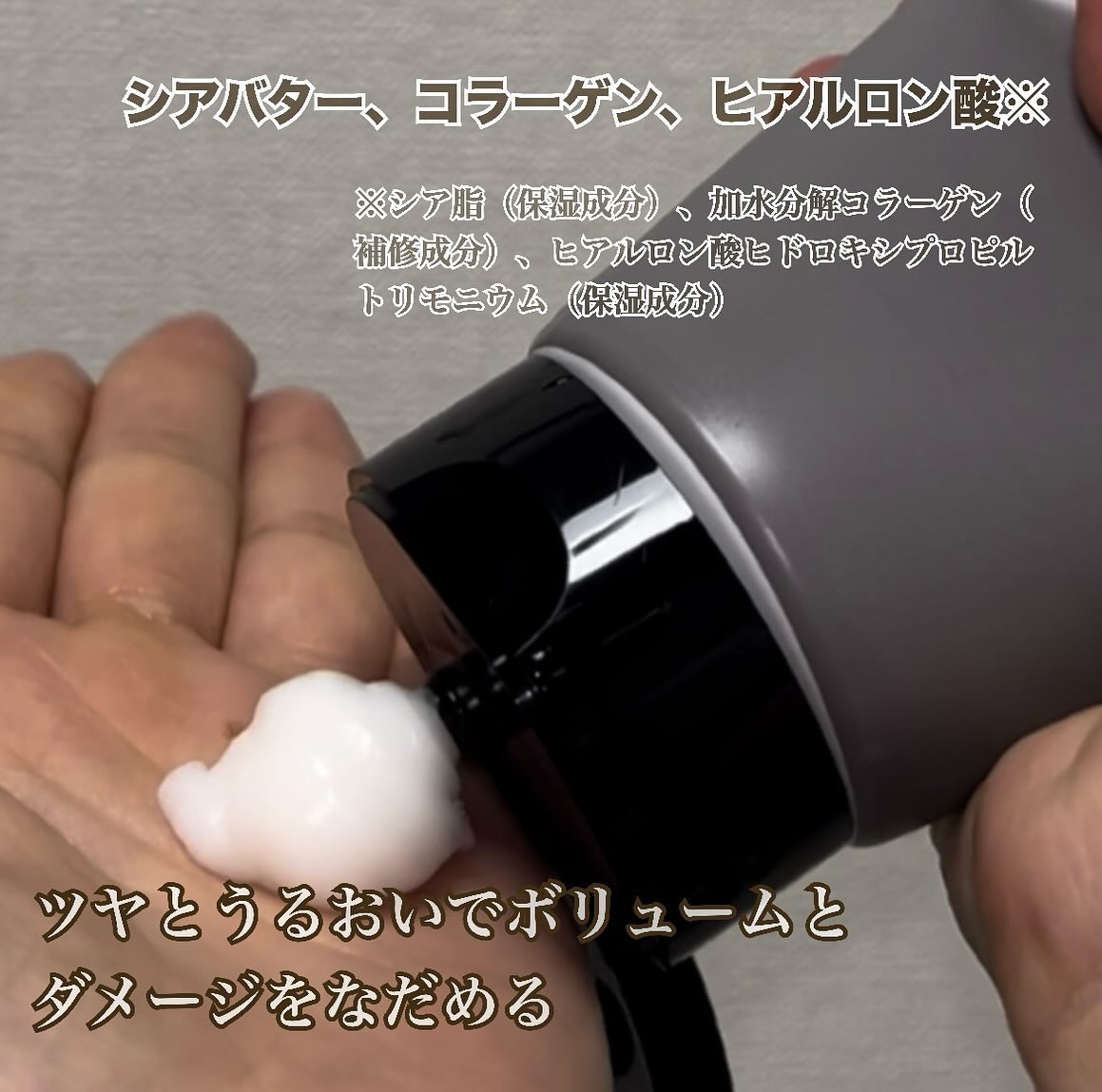 &be テイクダウンシャンプー/&be HAIR/市販シャンプーを使ったクチコミ（3枚目）