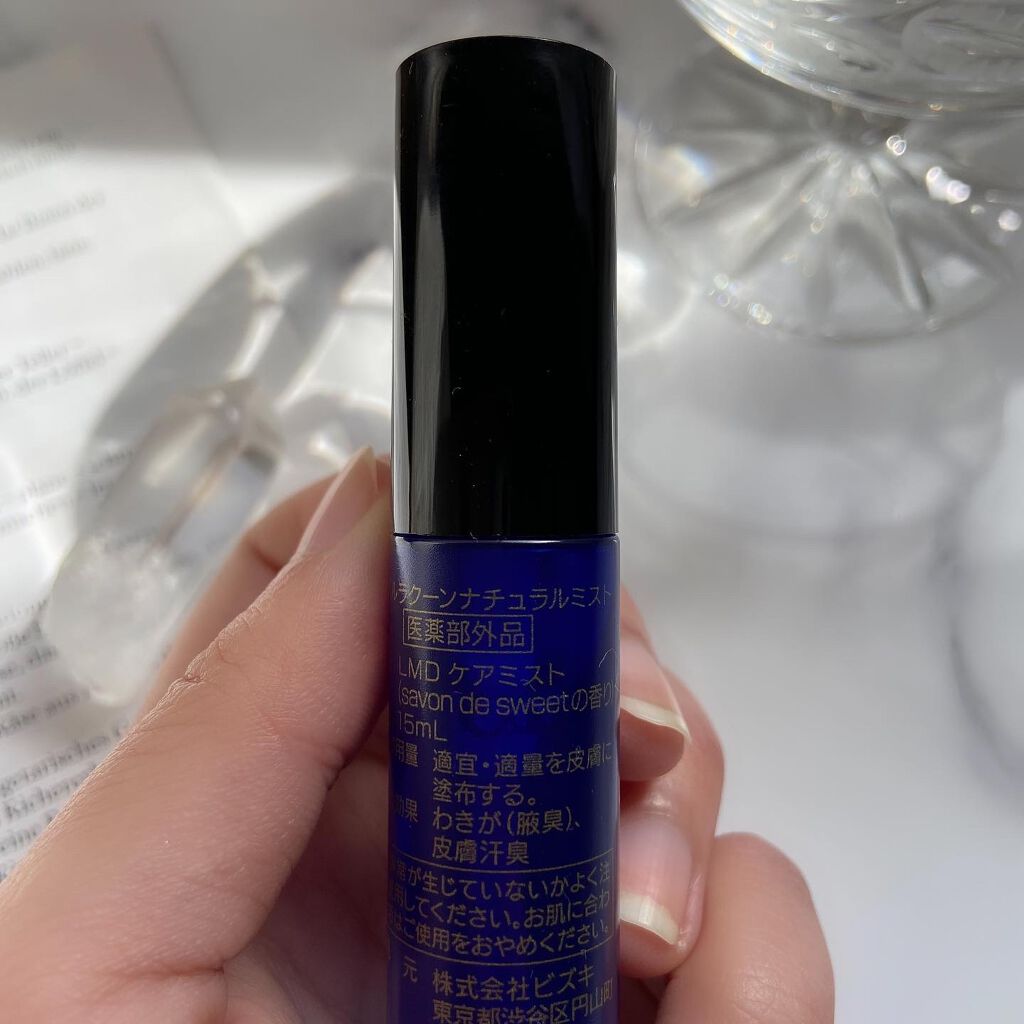 HerbalRacoonNaturalMist(ハーバルラクーンナチュラルミスト)/ビズキ/デリケートゾーンケアを使ったクチコミ(2枚目)