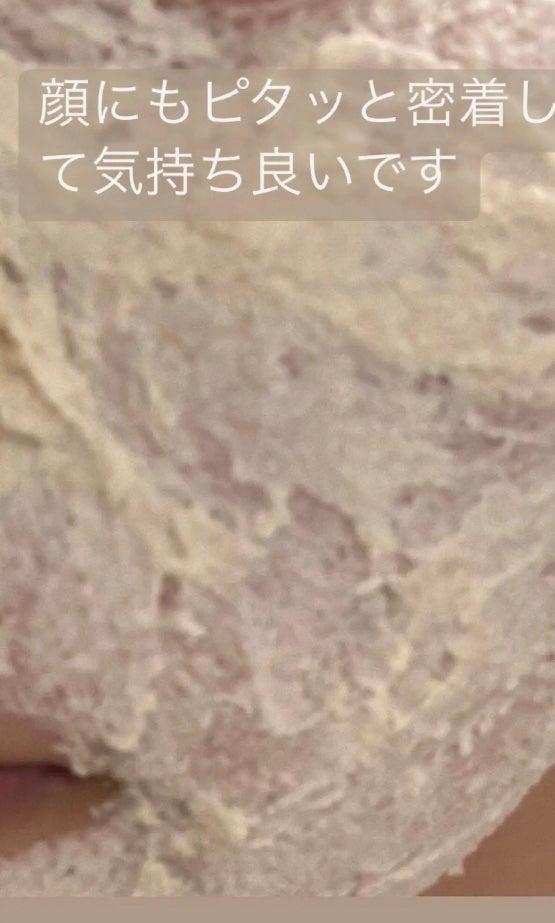 ワフードメイド 酒粕パック/pdc/洗い流すパック・マスクを使ったクチコミ(4枚目)