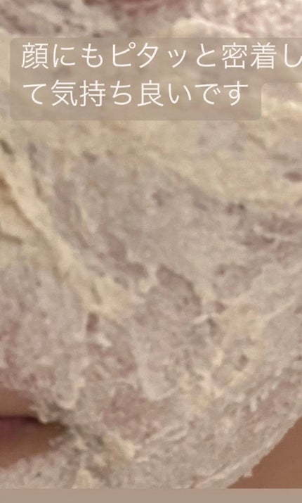 ワフードメイド 酒粕パック/pdc/洗い流すパック・マスクを使ったクチコミ(4枚目)