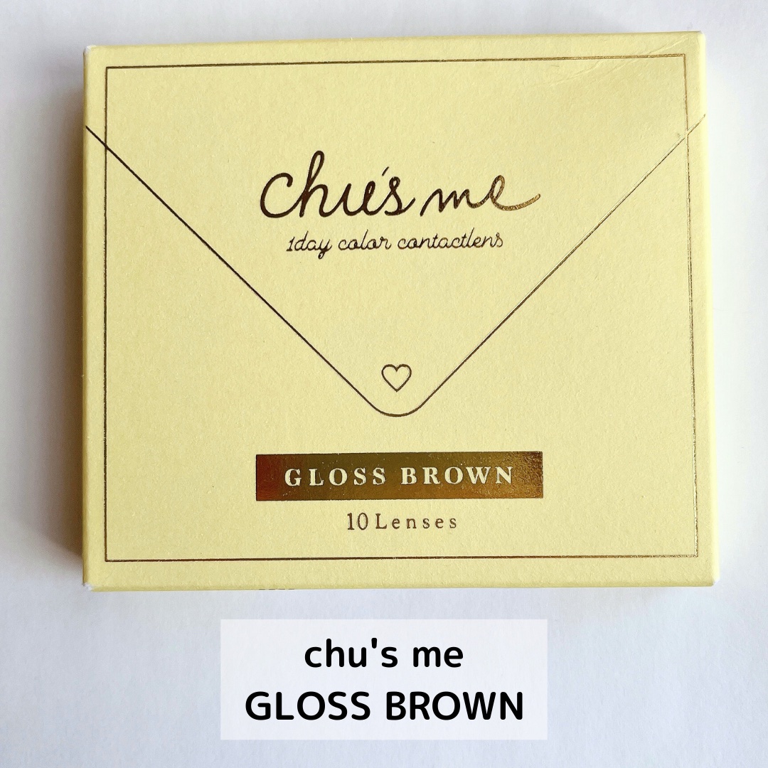 Chu's me 1day グロスブラウン/Chu's me/ワンデー（１DAY）カラコンを使ったクチコミ（2枚目）