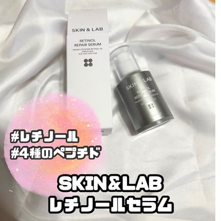 ヴィーガンリポソームレチノールセラム/SKIN&LAB/美容液を使ったクチコミ(1枚目)