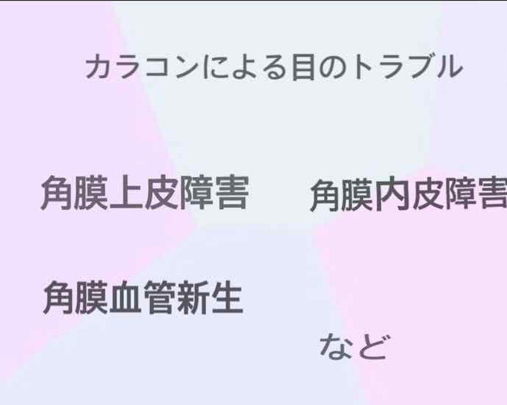 N’s COLLECTION 1day/N’s COLLECTION/ワンデー（１DAY）カラコンを使ったクチコミ（2枚目）