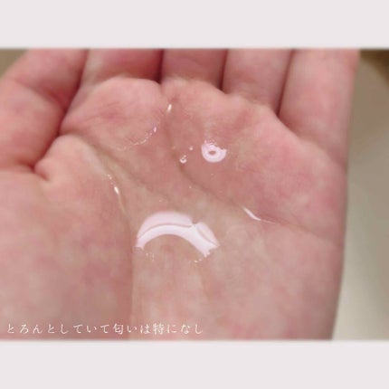 ヴェールバリア アミノマスク うるおいウォータージェル/5LANC/シートマスク・パックを使ったクチコミ(4枚目)