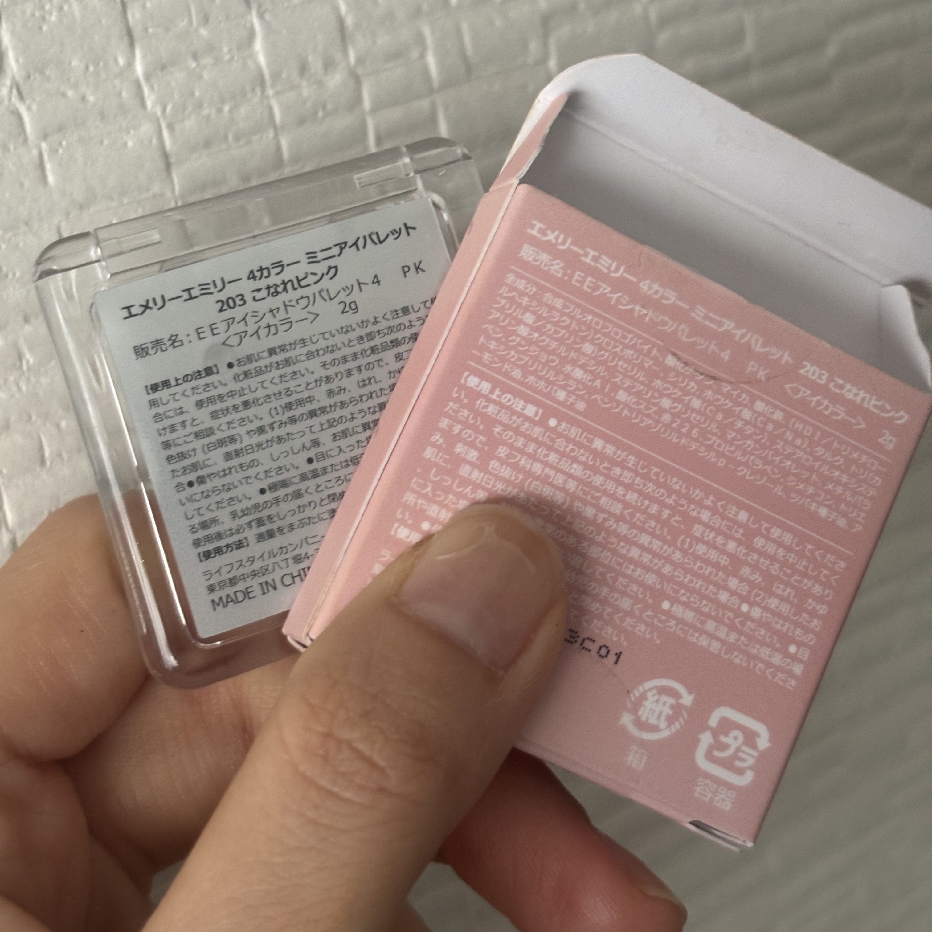 4カラー ミニアイパレット 203 こなれピンク/Emery Emily/アイシャドウパレットを使ったクチコミ（2枚目）