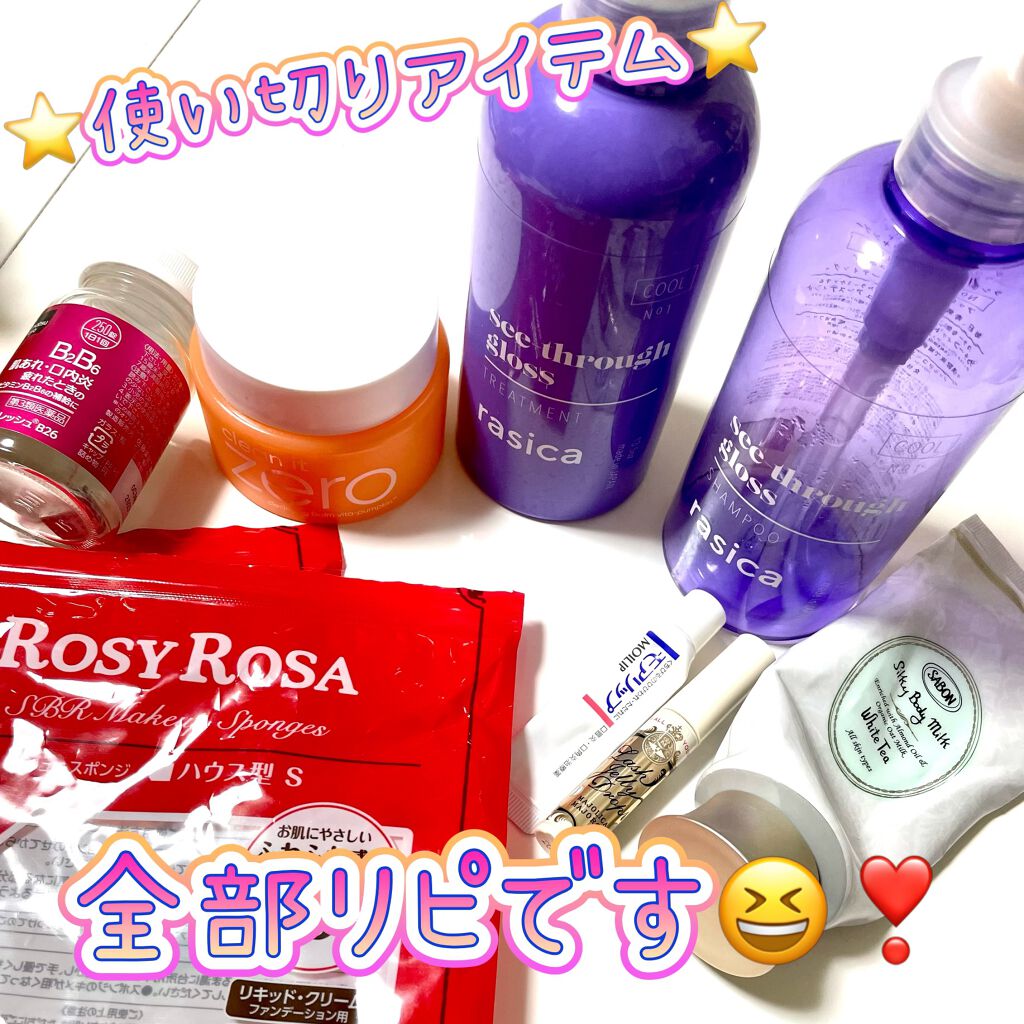 バリュースポンジN ハウス型タイプS 30P/ロージーローザ/パフ・スポンジを使ったクチコミ(1枚目)