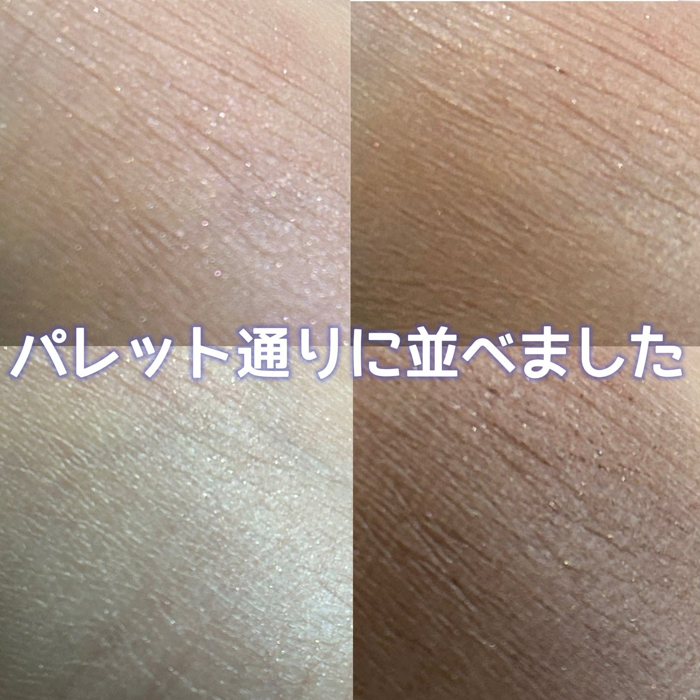 オンブルクルールクアドリ/クレ・ド・ポー ボーテ/アイシャドウパレットを使ったクチコミ(3枚目)