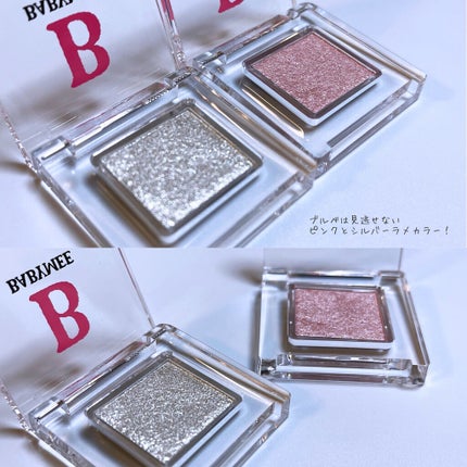 ニュアンスカラー シャドウ/BABYMEE/単色アイシャドウを使ったクチコミ(8枚目)