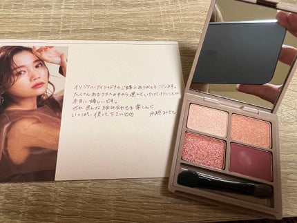 nuance eye blend/nuance eye blend/アイシャドウパレットを使ったクチコミ(1枚目)