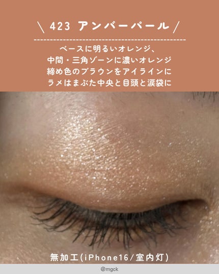 ディオールショウ サンク クルール|Diorの使い方を徹底解説 ディオールショウ サンク クルール|Diorの使い方を徹底解説