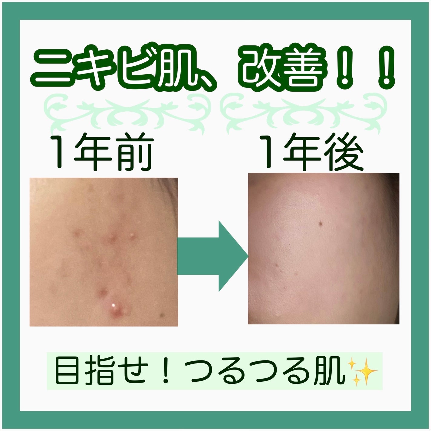 ザ・タイムR アクア/IPSA/化粧水を使ったクチコミ(1枚目)