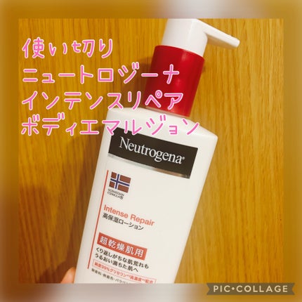 ノルウェー フォーミュラ インテンスリペア ボディ エマルジョン/Neutrogena/ボディローションを使ったクチコミ(1枚目)