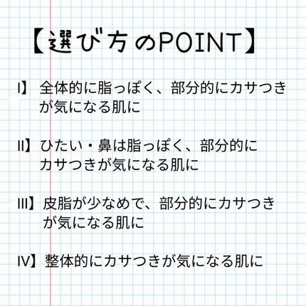 アルブラン ザ ローション II /ALBLANC/化粧水を使ったクチコミ(6枚目)