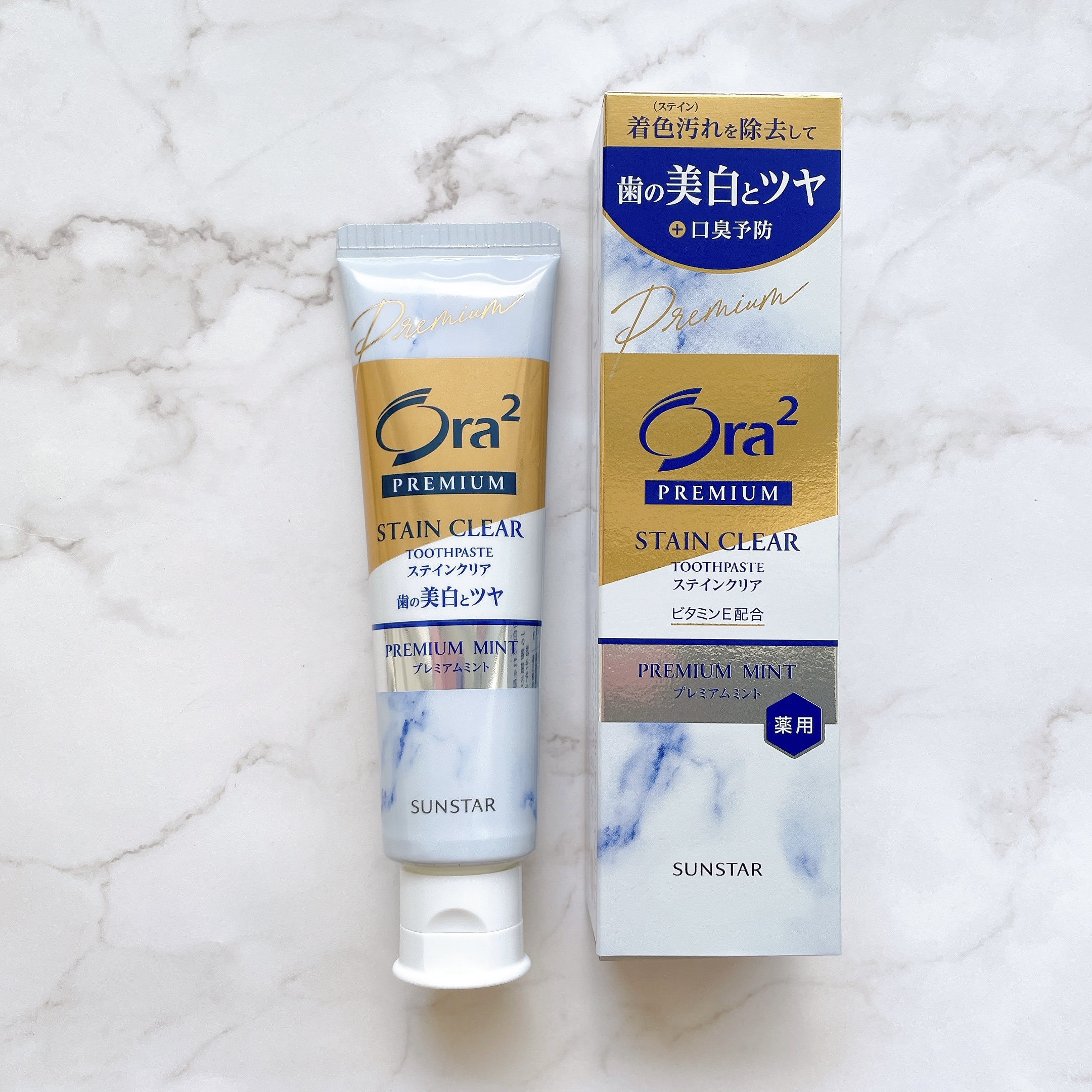 オーラツー プレミアム スティンクリアペースト プレミアムミント/オーラツー/歯磨き粉を使ったクチコミ（3枚目）