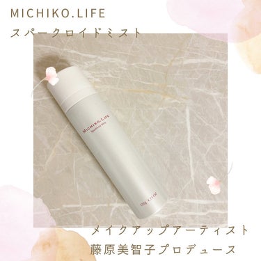 スパークロイドミスト/MICHIKO.LIFE/ミスト状化粧水を使ったクチコミ（1枚目）