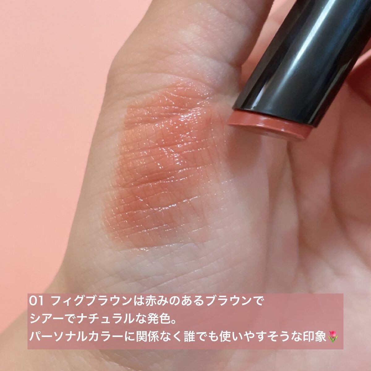 リップカラーシールド/CEZANNE/口紅を使ったクチコミ（3枚目）