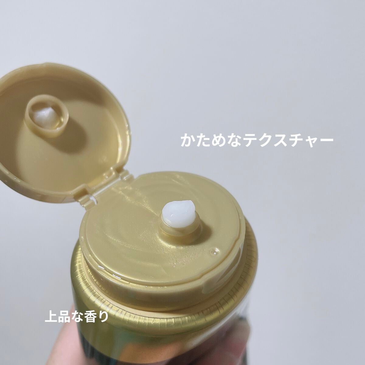 THE BEAUTY 髪のキメ美容プレミアムトリートメント<モイストリペアプレミアム>/エッセンシャル/洗い流すヘアトリートメントを使ったクチコミ(2枚目)