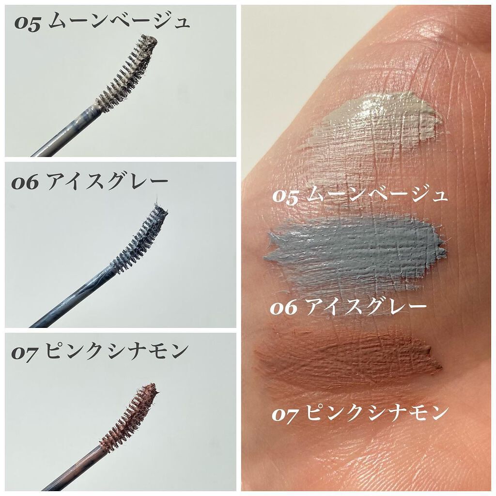 ラッシュ&アイブロウマスカラ/KIREI FACTORY/マスカラを使ったクチコミ（2枚目）