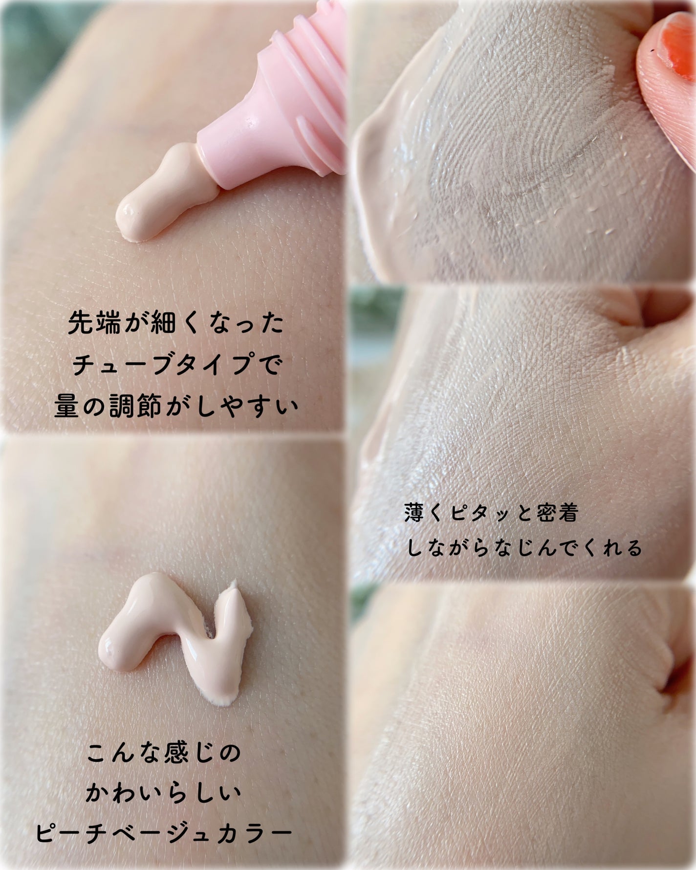 エミリー@フォロバ100 on LIPS 「・・桃ナイアシンUVトーンアッププロテクション50mll紫外線..」(3枚目)