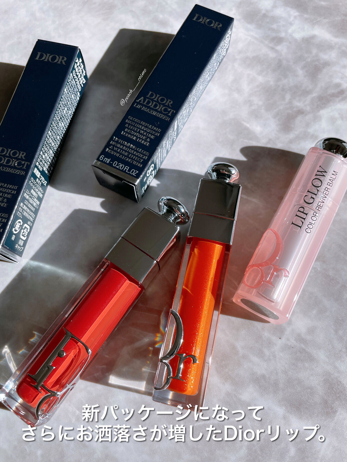 ディオール アディクト リップ グロウ/Dior/リップバームを使ったクチコミ（2枚目）