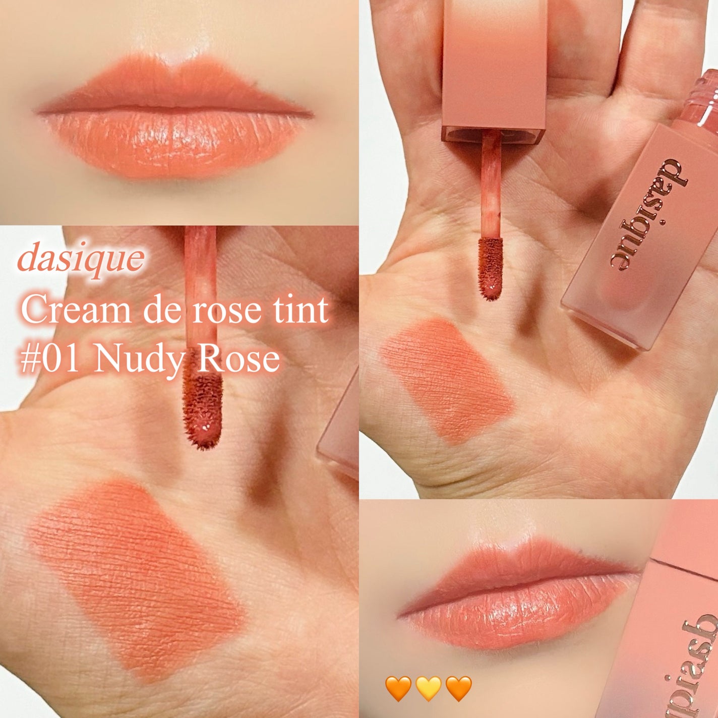 クリームドゥローズティント/dasique/リップティントを使ったクチコミ(1枚目)