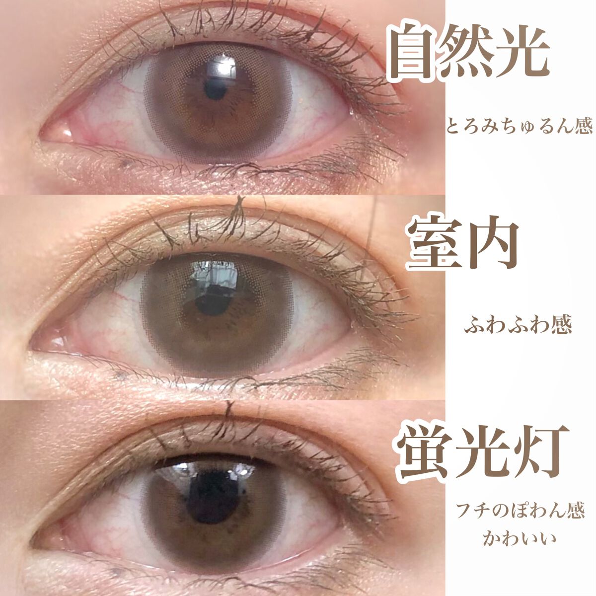 U.P.D. 1day/U.P.D./ワンデー（１DAY）カラコンを使ったクチコミ（2枚目）