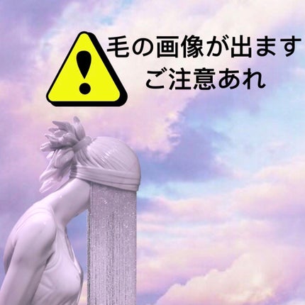 ブラウンシルクエキスパート (光美容器)/ブラウン/家庭用脱毛器を使ったクチコミ(1枚目)