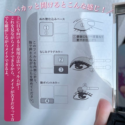 ドラマティックスタイリングアイズD BR613 トリュフチョコレート/マキアージュ/アイシャドウパレットの画像