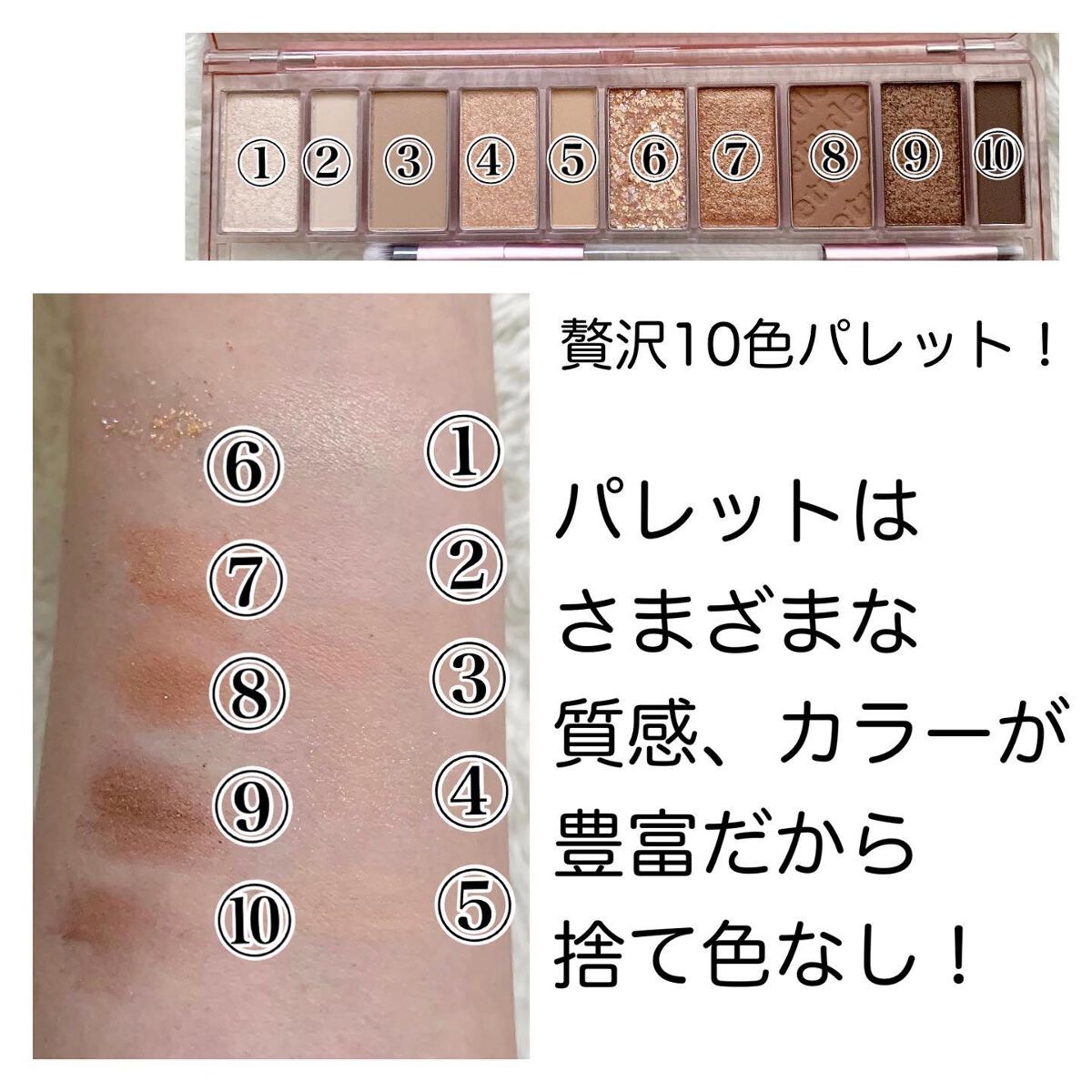 プレイカラー アイシャドウ/ETUDE/アイシャドウパレットを使ったクチコミ（2枚目）