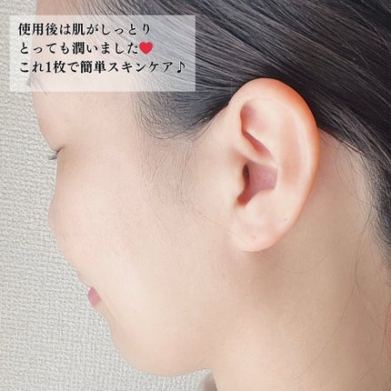 恵み肌 乳液タイプフェイスマスクS/ユノス/シートマスク・パックを使ったクチコミ(6枚目)