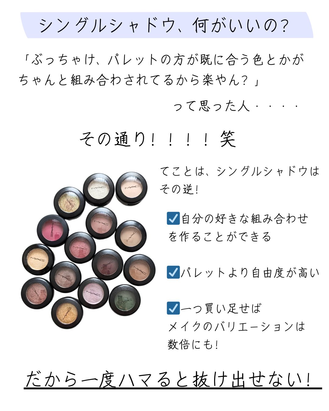 スモール アイシャドウ/M・A・C/単色アイシャドウを使ったクチコミ（2枚目）