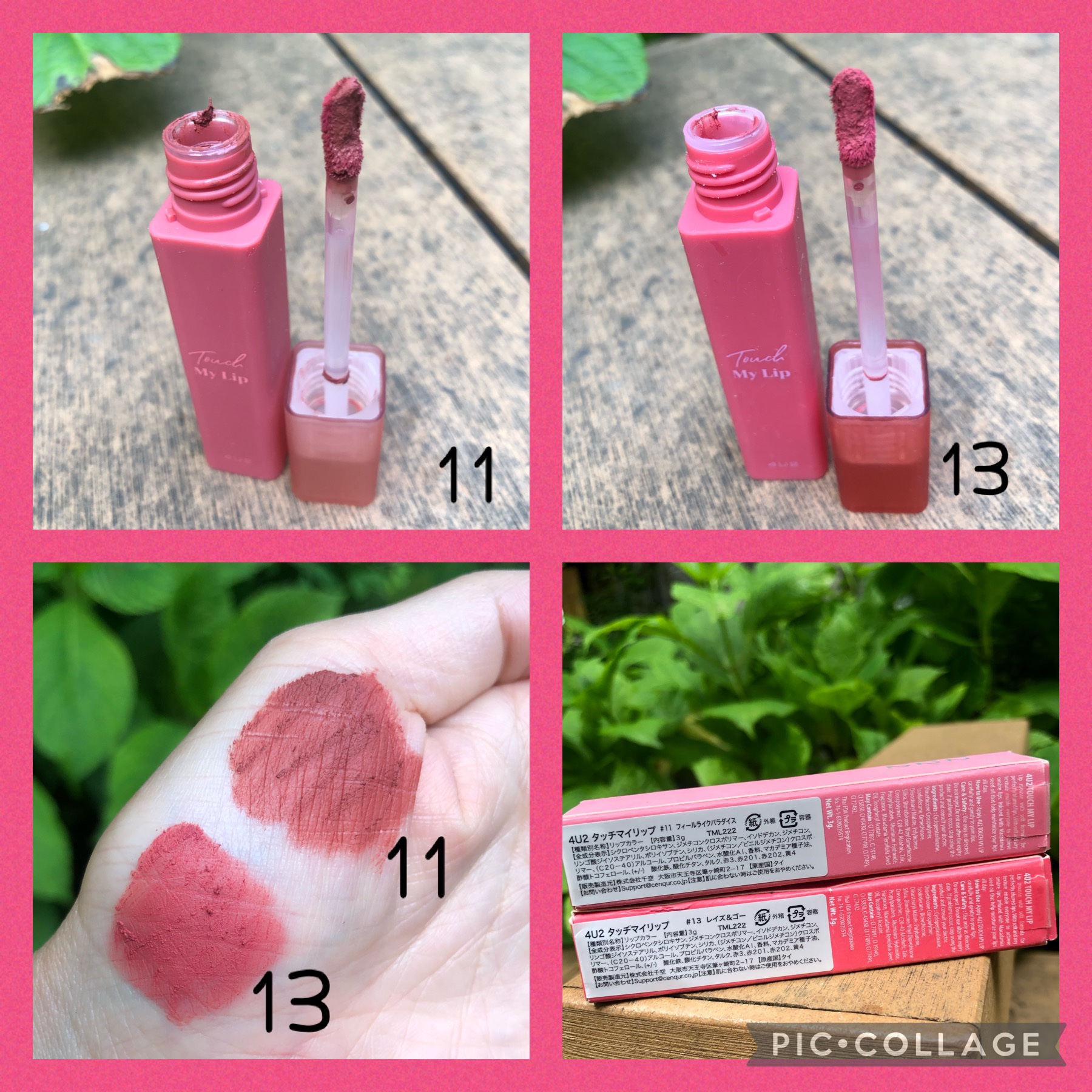 タッチマイリップ/4U2/口紅を使ったクチコミ（3枚目）