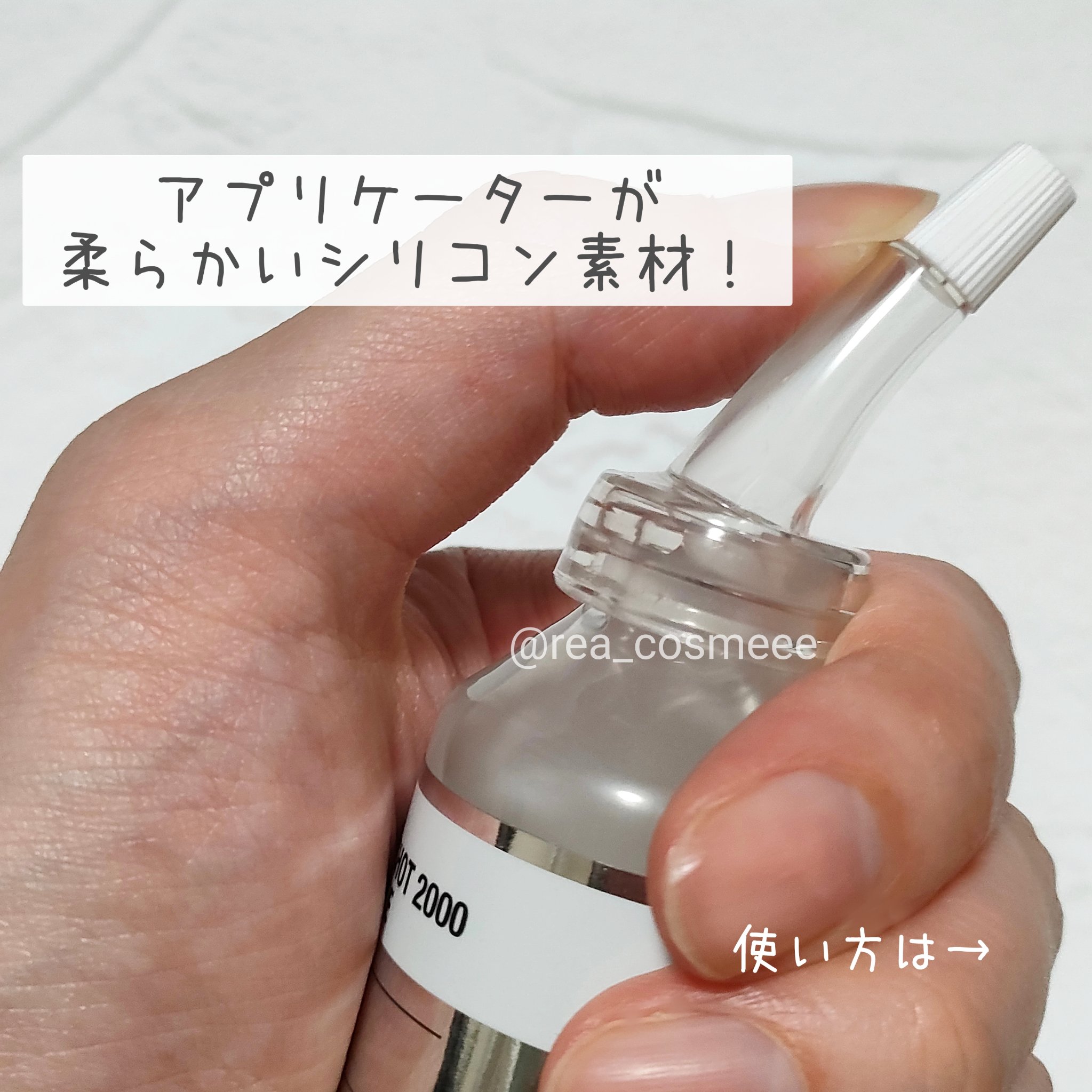 を使ったクチコミ（3枚目）