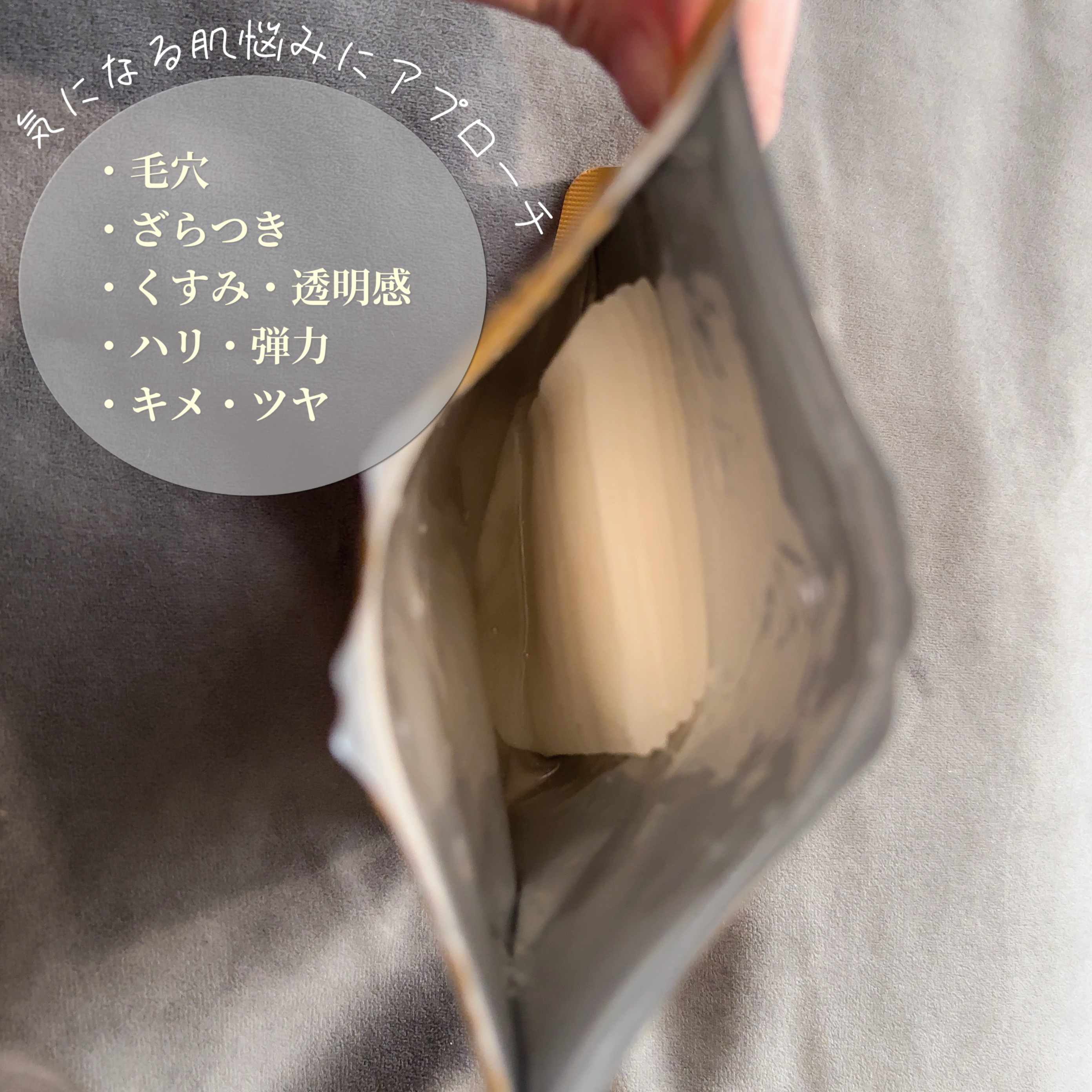 CPフェイスマスク PV/カプセルセラム/シートマスク・パックを使ったクチコミ（3枚目）