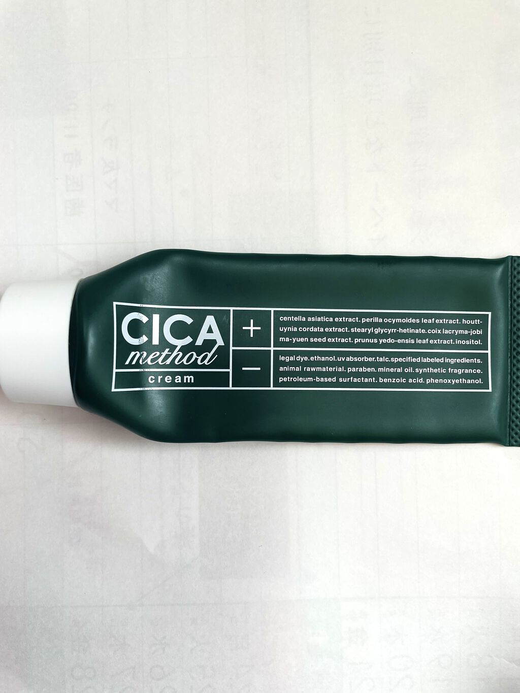 シカ メソッド クリーム/コジット/フェイスクリームを使ったクチコミ（1枚目）