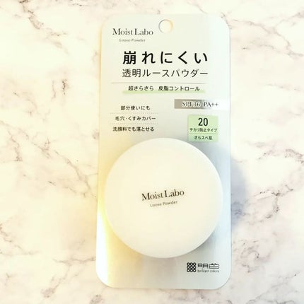 モイストラボ ルースパウダー/Moist Labo/ルースパウダーを使ったクチコミ(2枚目)
