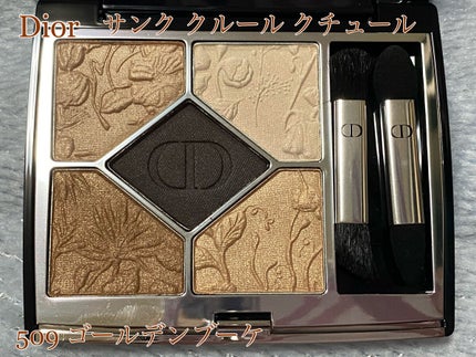 【旧】サンク クルール クチュール/Dior/アイシャドウパレットを使ったクチコミ(1枚目)