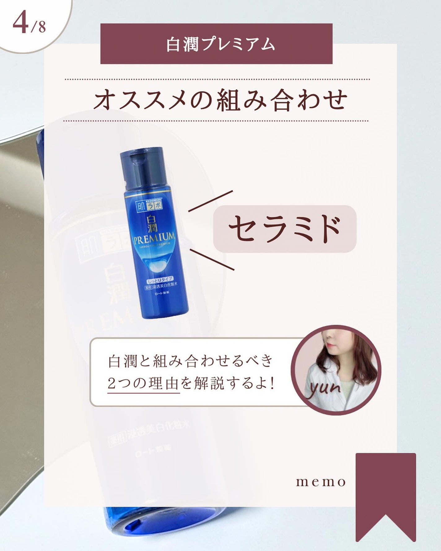 潤浸保湿 フェイスクリーム/キュレル/フェイスクリームを使ったクチコミ(5枚目)