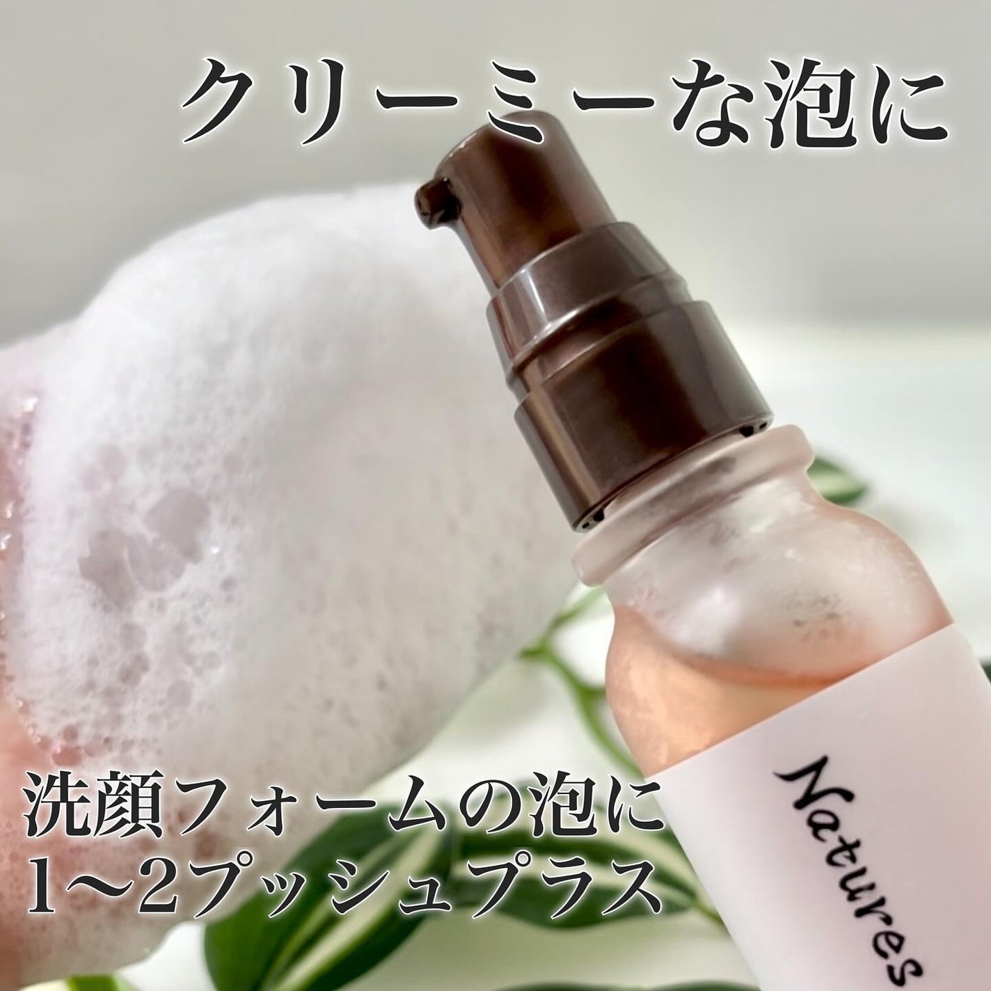 ボタニックセバムオイル/Natures for/フェイスオイルを使ったクチコミ(4枚目)