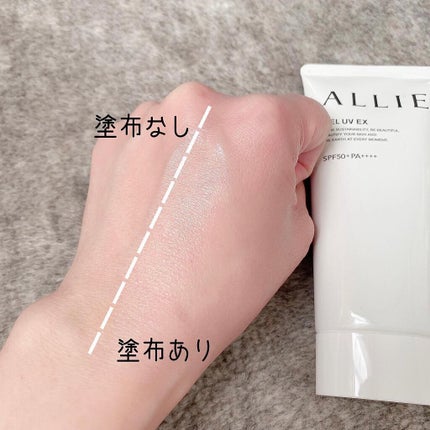 アリィー クロノビューティ ジェルUV EX/アリィー/日焼け止めジェルを使ったクチコミ(5枚目)