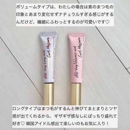 オールデイ ロング アンド カール マスカラ/Milk Touch/マスカラを使ったクチコミ(7枚目)