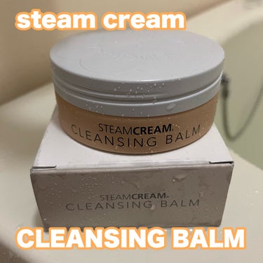 スチームクリーム クレンジングバーム/STEAMCREAM/クレンジングバームを使ったクチコミ（1枚目）