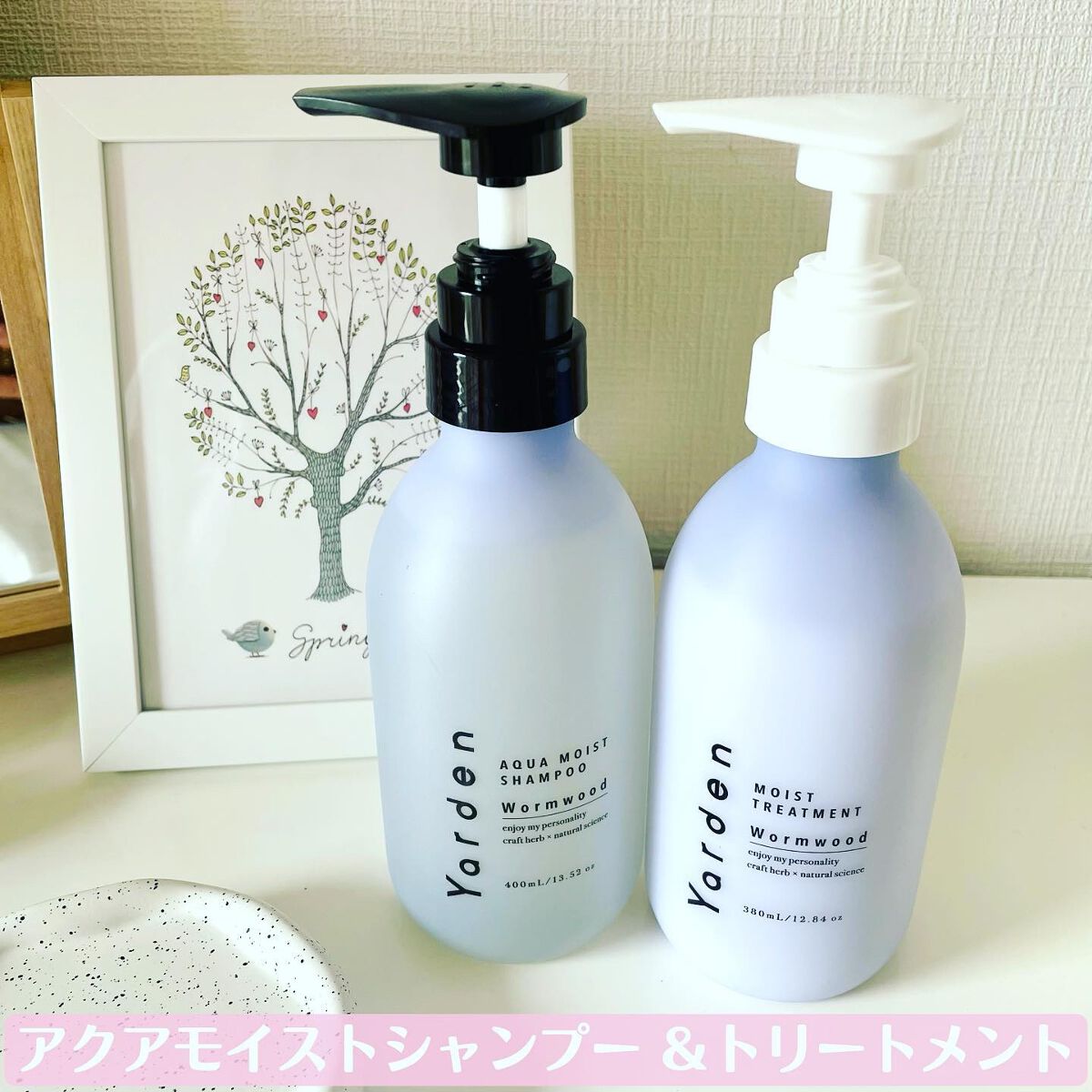 アクアモイスト シャンプー/トリートメント/Yarden/市販シャンプーを使ったクチコミ（2枚目）